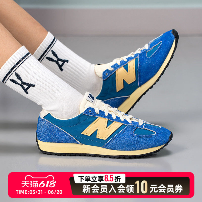 NEW BALANCE男鞋女鞋休闲鞋25新款冬季NB运动鞋德训鞋低帮U471TA