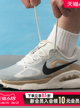NIKE耐克男鞋跑步鞋26新款NIKE STRUCTURE PLUS运动鞋HQ3048-020