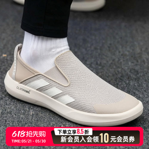 阿迪达斯男鞋新款运动鞋轻便透气徒步鞋一脚穿休闲鞋JR2653