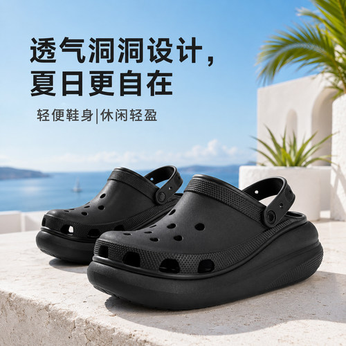 Crocs卡骆驰洞洞鞋女经典黑色洞洞鞋厚底沙滩鞋户外包头凉鞋拖鞋