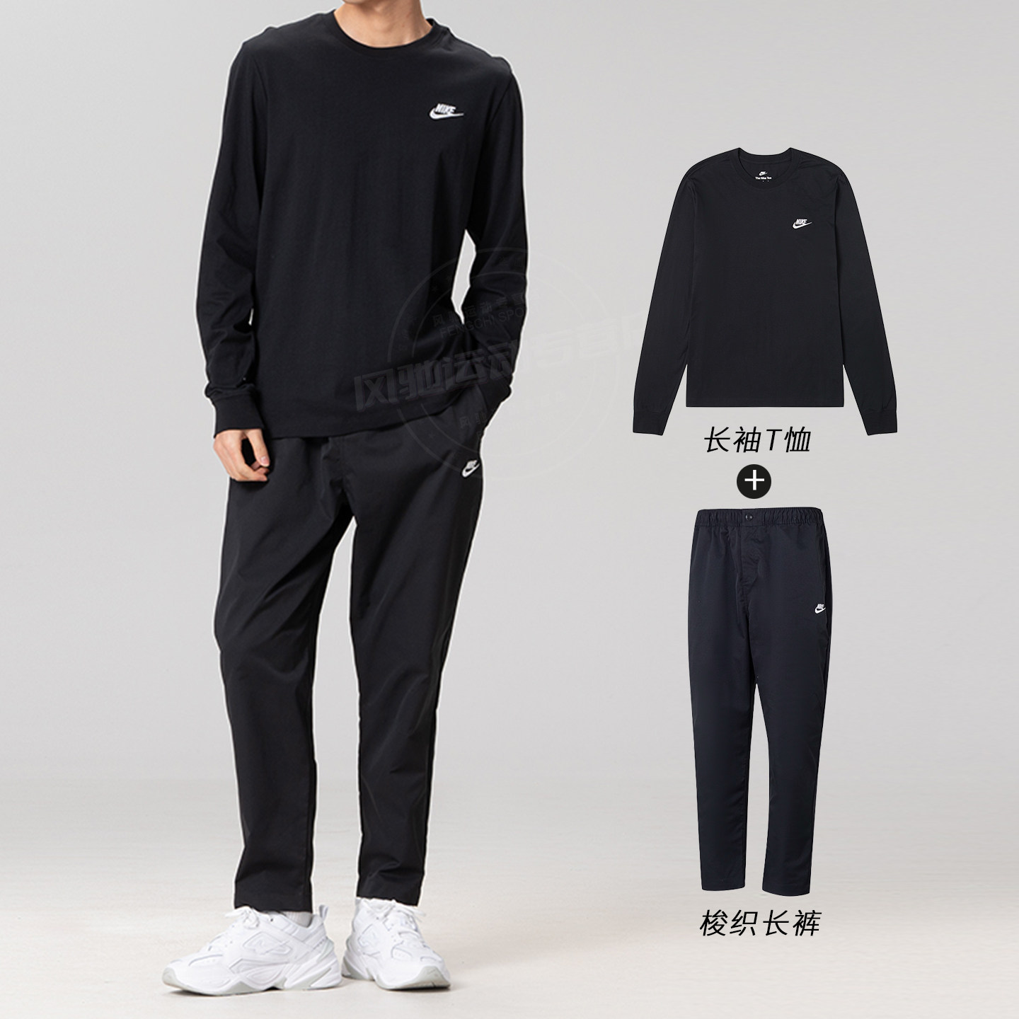 Nike耐克长袖男装长袖T恤长裤子春季休闲运动套装跑步健身训练服
