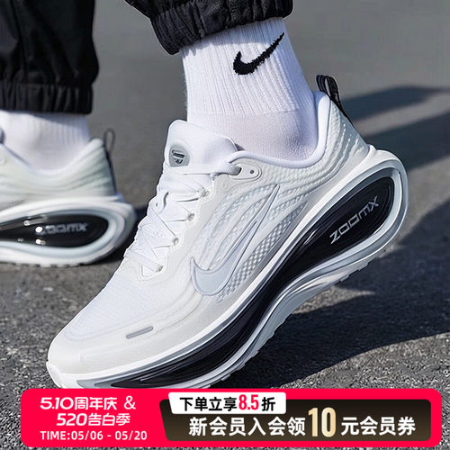 NIKE耐克Vomero Plus跑步鞋男鞋白2026新款夏季休闲鞋缓震运动鞋
