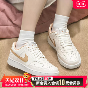 Nike耐克官方正品女鞋低帮板鞋休闲鞋秋季新款COURT VISION鞋子女