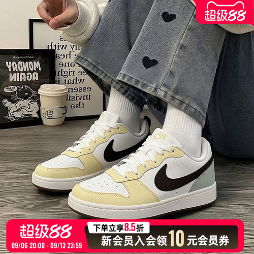 商城同款 正品保证