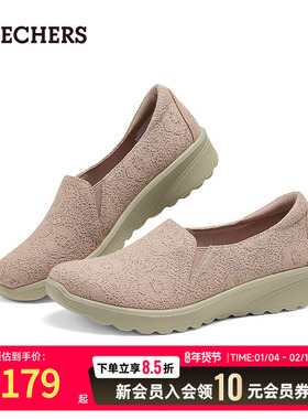 斯凯奇女鞋粉色浅口鞋25春季运动鞋单鞋妈妈鞋健步鞋休闲鞋15889