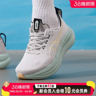 ASICS亚瑟士正品跑步鞋男鞋GEL-NIMBUS 28春季新款轻便复古运动