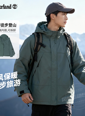 添柏岚男士夹克外套25秋冬新款绿色休闲服运动服户外三合一A69F2