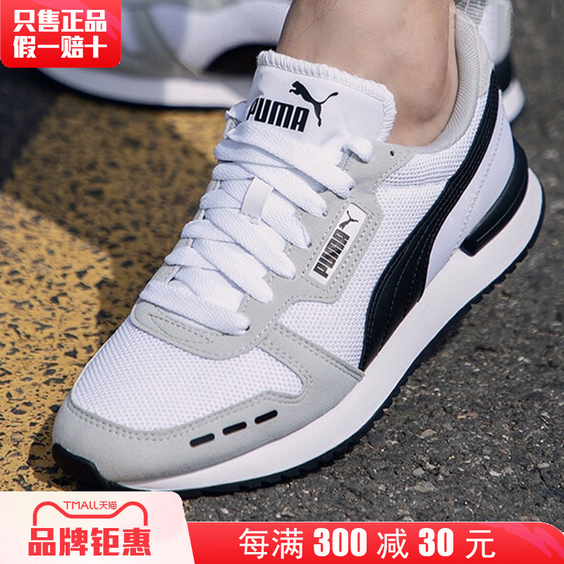 舒适休闲