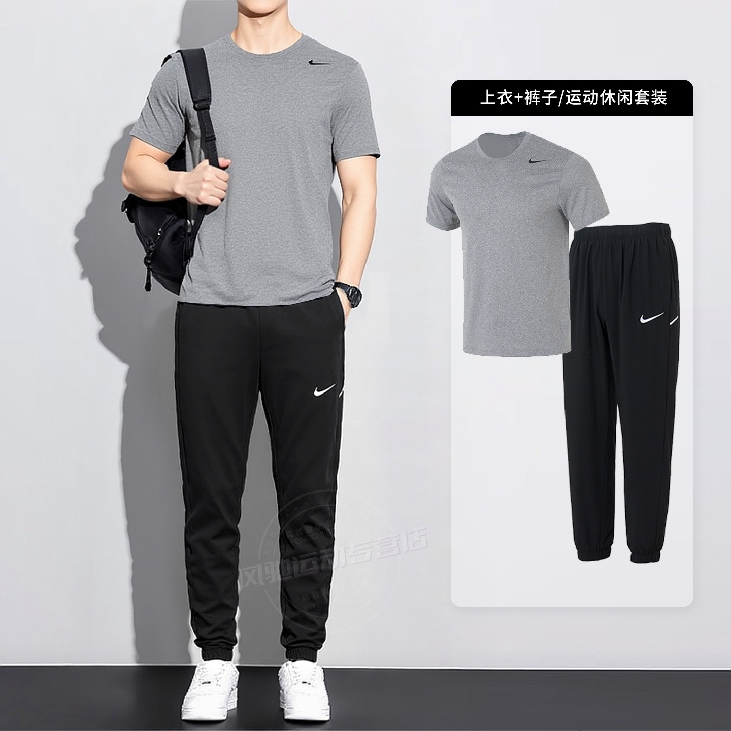 NIKE耐克男装短袖T恤长裤子健身服快干透气跑步圆领半袖运动套装