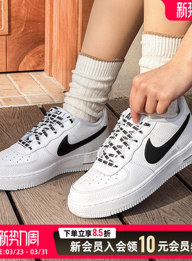 NIKE耐克女鞋AF1厚底休闲鞋小白鞋26春新款运动鞋大童鞋空军一号