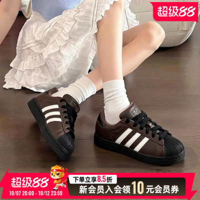 adidas阿迪达斯三叶草女鞋SUPERSTAR II运动鞋板鞋休闲鞋KI3569
