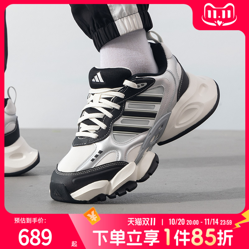 阿迪达斯男鞋女鞋2025新款机甲鞋老爹鞋运动鞋厚底跑步鞋IH0429