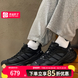 Adidas阿迪达斯25新款运动休闲鞋男鞋女鞋机甲鞋复古老爹鞋KK1001