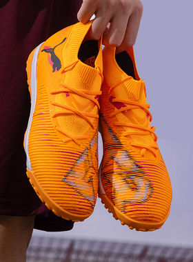 PUMA彪马男鞋女鞋2026春季新款FUTURE 8 MATCH TT足球鞋潮108597