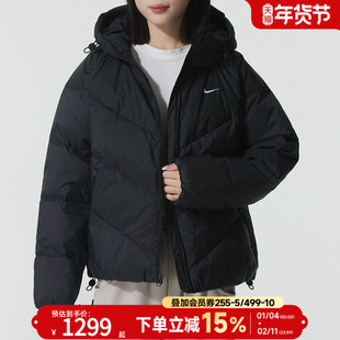 耐克Nike羽绒服女士 25冬季新款运动服梭织连帽防风衣休闲HV5236