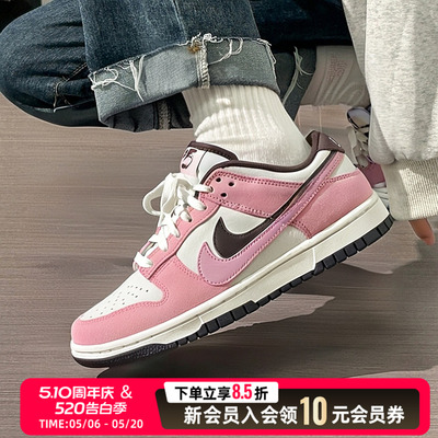 耐克NIKE休闲鞋女鞋夏季新款运动鞋Dunk Low低帮板鞋HV1799-161