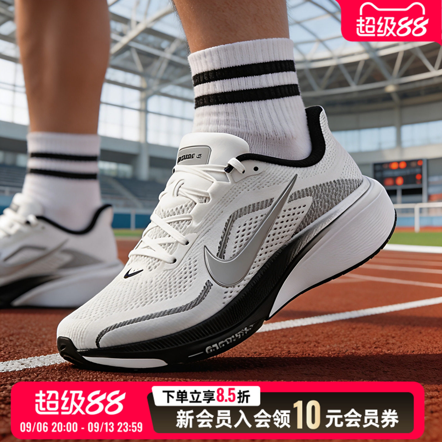 耐克2026新品男鞋公路跑训练鞋网面透气全掌气垫回弹跑步运动鞋