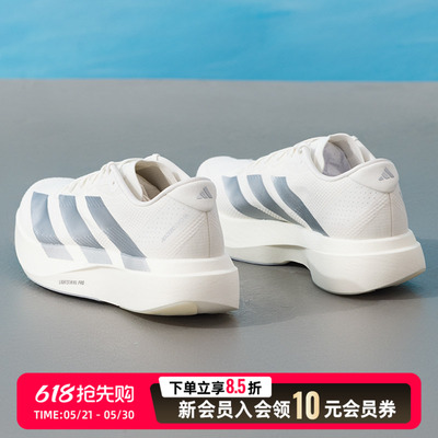 阿迪达斯（adidas）跑鞋男鞋 2026夏季新款Adizero EVO SL稳定训