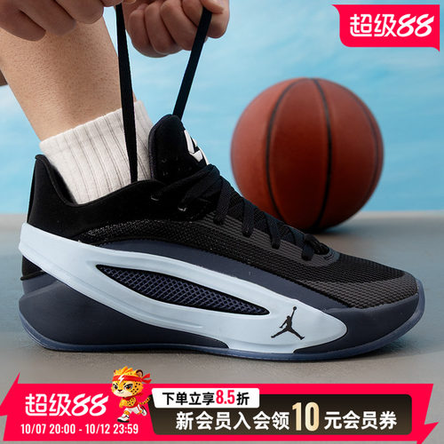 NIKE耐克篮球鞋男26新款JORDAN LUKA 5 EDGE PF运动鞋IM5181-002