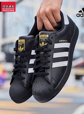 阿迪达斯三叶草金标贝壳头板鞋男鞋25新款休闲鞋黑色运动鞋EG4959