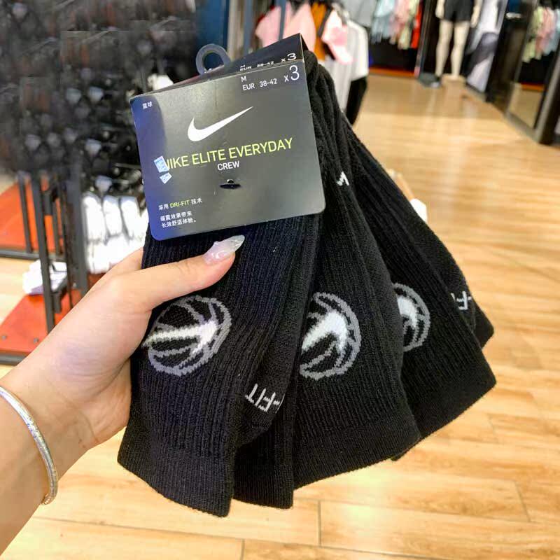 NIKE耐克正品篮球袜三双装黑色长筒毛巾袜新款Dri-Fit快干运动袜