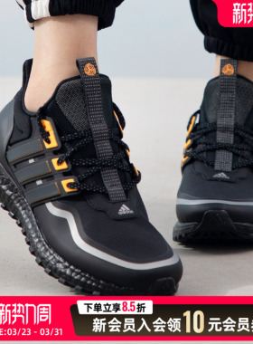 阿迪达斯男鞋春季保暖舒适黑色休闲鞋ULTRABOOST20减震运动跑步鞋