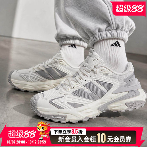 旗舰店正品 商城同款