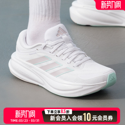 Adidas阿迪达斯女鞋跑步鞋2026春季新款健身训练鞋运动鞋KJ1765