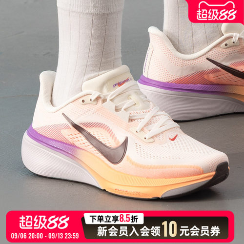 正品保证  运动休闲