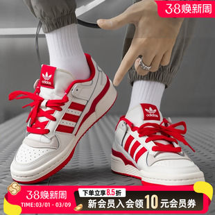 阿迪达斯三叶草男鞋女鞋FORUM LOW CL新年款红色运动休闲鞋JQ1533