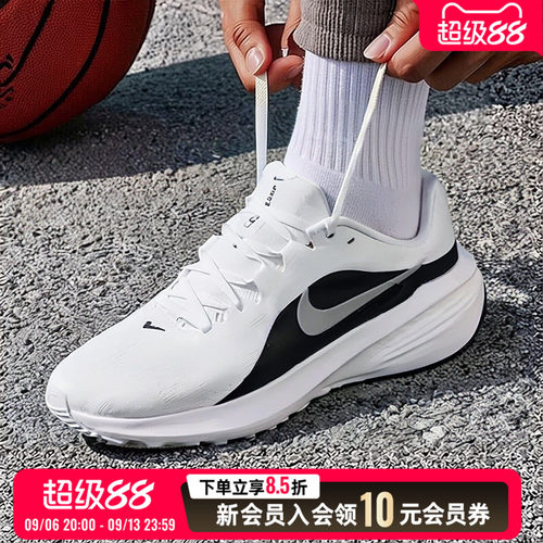 经典黑白 透气鞋面 泡棉中底 轻便缓震