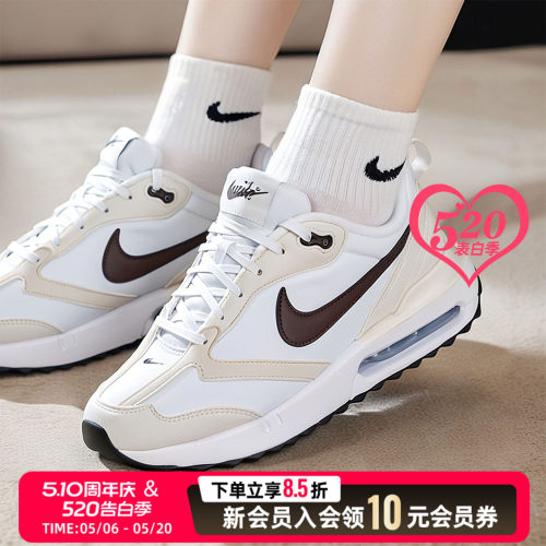 NIKE耐克女鞋厚底休闲鞋2026新款运动鞋MAXAIR气垫缓震低帮DC4068