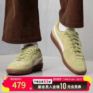 PUMA彪马男鞋女鞋绿色板鞋休闲鞋2026春新款减震运动鞋408532-03