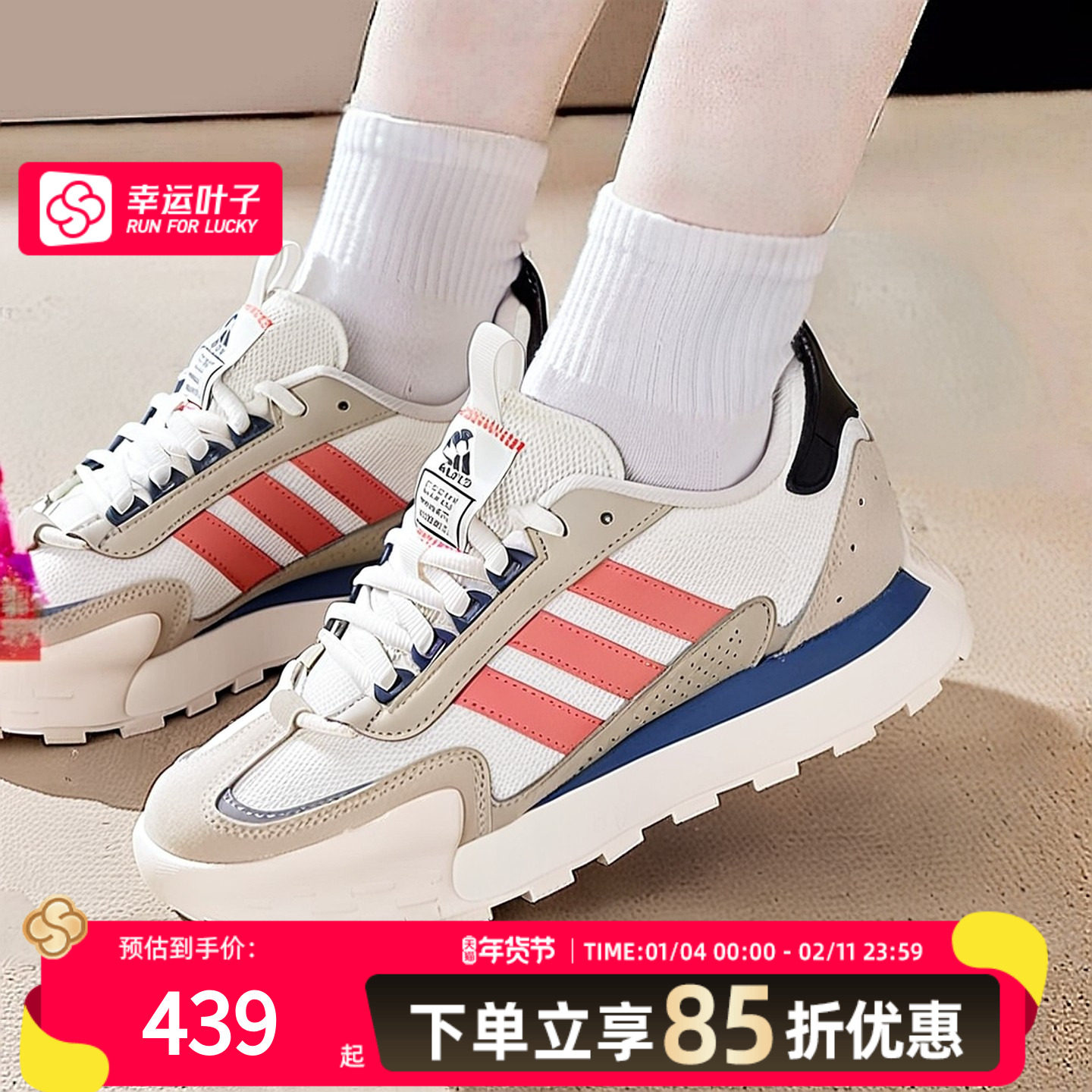 阿迪达斯跑步鞋女鞋碰碰鞋新款FUTRO MIXR运动鞋低帮跑鞋IF1788,运动鞋new,跑步鞋,淘宝优惠券,粉丝福利购,淘宝优惠卷