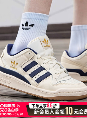 adidas阿迪达斯三叶草男鞋女鞋低帮厚底板鞋26夏运动休闲鞋JQ1538