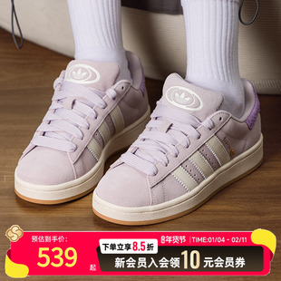 adidas阿迪达斯三叶草女鞋休闲鞋26春新款粉色板鞋运动鞋HP3540