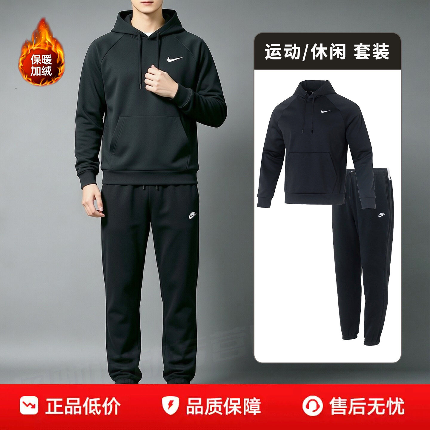 耐克NIKE卫衣束脚长裤子男士秋冬加绒保暖运动套装连帽印花套头衫