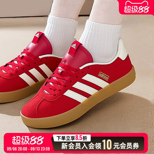 阿迪达斯男鞋女鞋红色休闲鞋26新年款拜年鞋情侣运动鞋板鞋KI5079