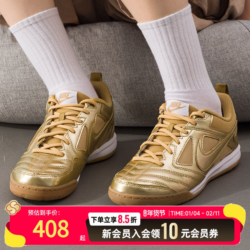 耐克（NIKE）大童鞋女鞋 秋季新款运动鞋GATO LV8复古时尚休闲鞋,运动鞋new,运动休闲鞋,淘宝优惠券,粉丝福利购,淘宝优惠卷