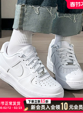 NIKE耐克正品AIR FORCE 1白色板鞋女鞋2025冬季新款大童鞋DH2920