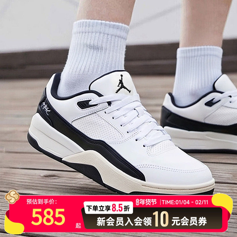 耐克NIKE男鞋 FLIGHT COURT休闲鞋透气低帮复古篮球鞋HF3255-112