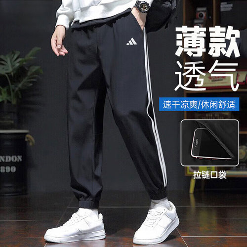 adidas阿迪达斯男子2025冬季新款运动裤三条纹梭织透气长裤JC5445