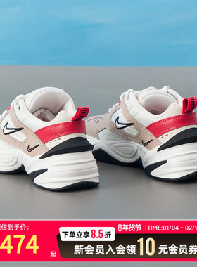 耐克（NIKE）女鞋 2026新款春季运动鞋M2K TEKNO潮流时尚老爹鞋缓