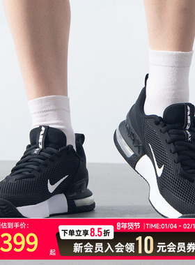 Nike耐克男鞋官方正品冬季新款黑色透气AIRMAX气垫减震运动休闲鞋