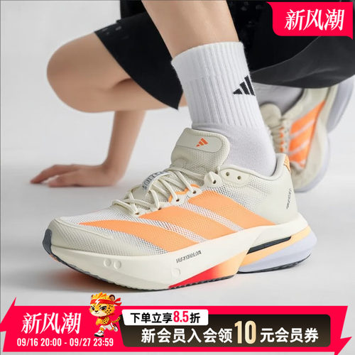 阿迪达斯女鞋运动鞋26新款ADIZERO BOSTON 13W低帮跑步鞋JP9249