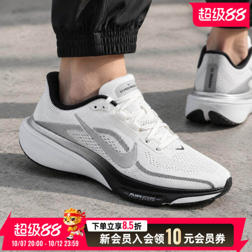 旗舰店正品 商城同款
