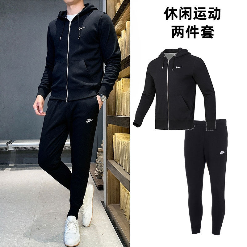 NIKE耐克男装针织夹克外套长裤子休闲套装春秋运动服连帽跑步训练