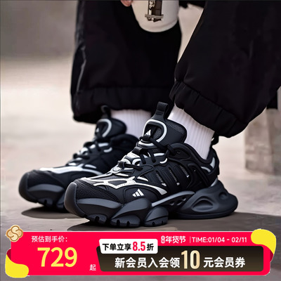 阿迪达斯男鞋女鞋黑色厚底老爹鞋休闲鞋复古机甲低帮运动鞋IH0070