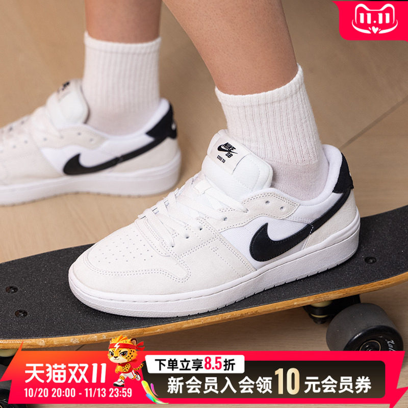 耐克NIKE男鞋休闲板鞋26秋季新款SB CODE 58运动鞋时尚复古德训鞋