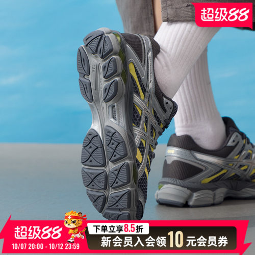 亚瑟士asics男鞋女鞋休闲鞋26秋季新款gel-cumulus 16轻便缓